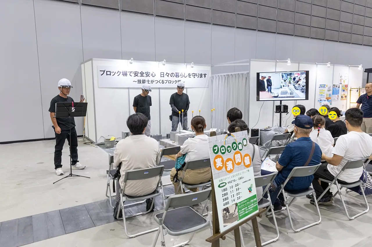 出展社イメージ