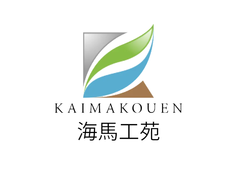 有限会社海馬工苑