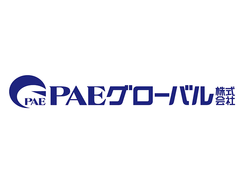 PAEグローバル株式会社