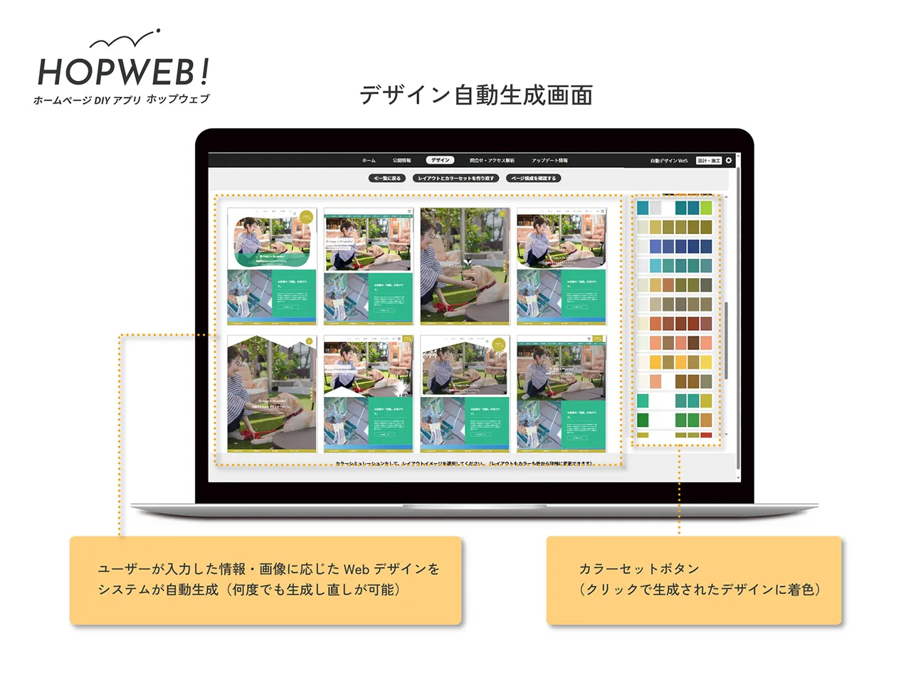 HOPWEB!